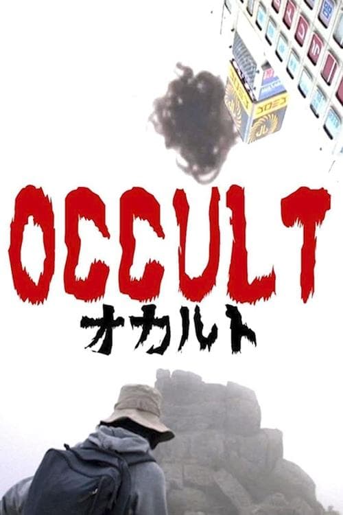 Occult (2009) - Movie