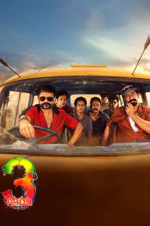 Aadu 3 (2026) - Movie