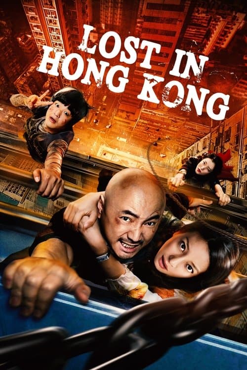 Lost in Hong Kong (2015) - Movie