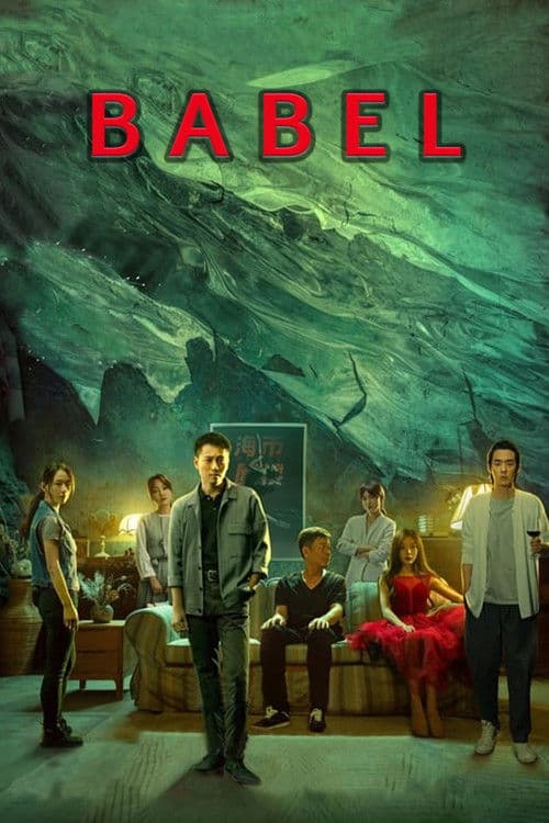Babel (2022) - TV