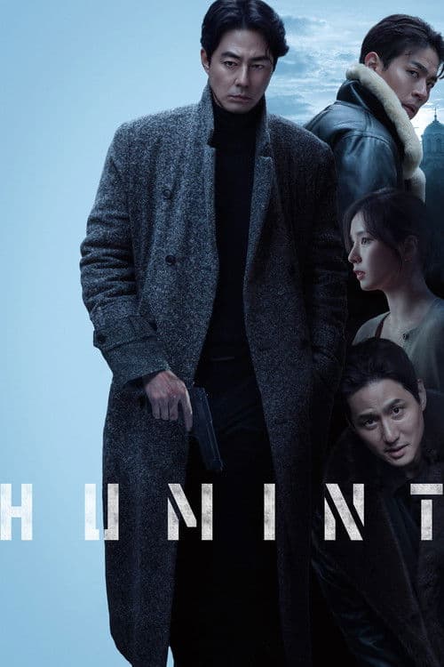 Humint (2026) - Movie