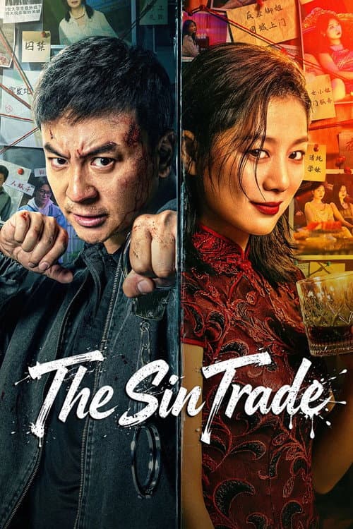 The Sin Trade (2026) - Movie