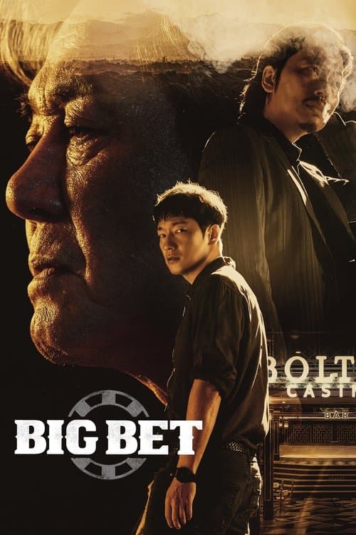 Big Bet (2022) - TV