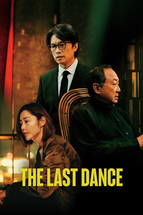 The Last Dance (2024) - Movie