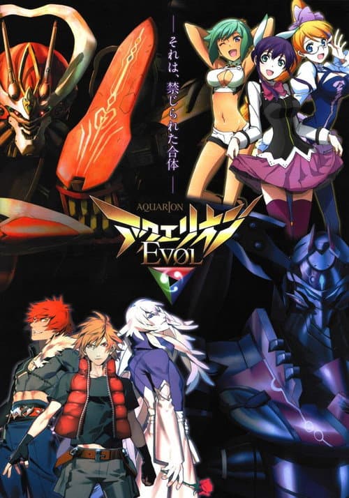 Aquarion - Season 2