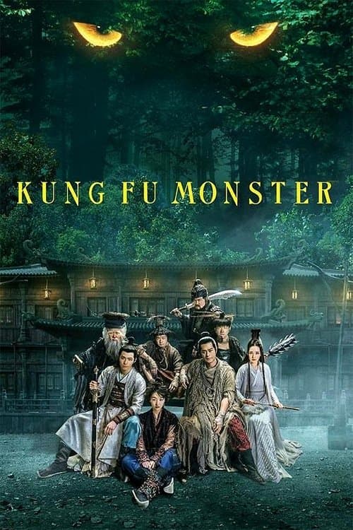 Kung Fu Monster (2018) - Movie