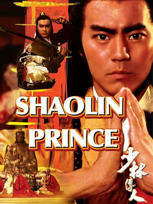 Shaolin Prince (1982) - Movie