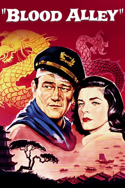 Blood Alley (1955) - Movie