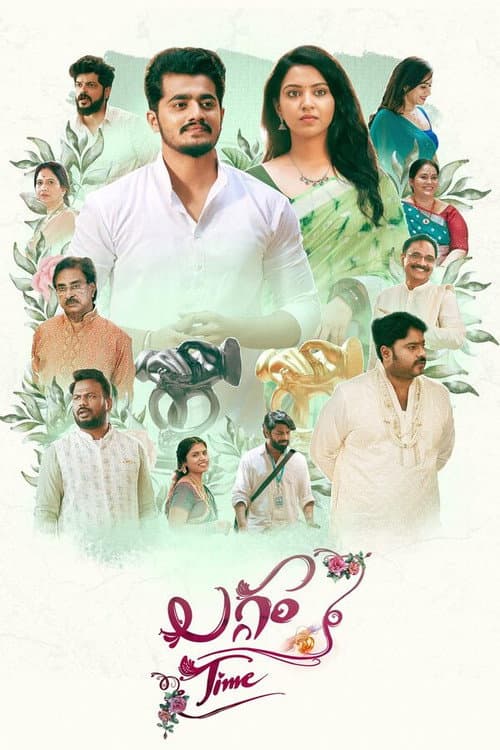 Laggam Time (2026) - Movie
