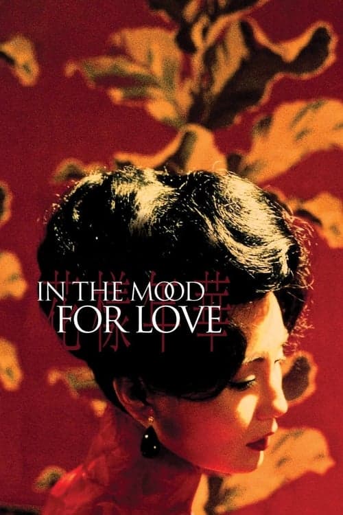 In the Mood for Love (2000) - Movie