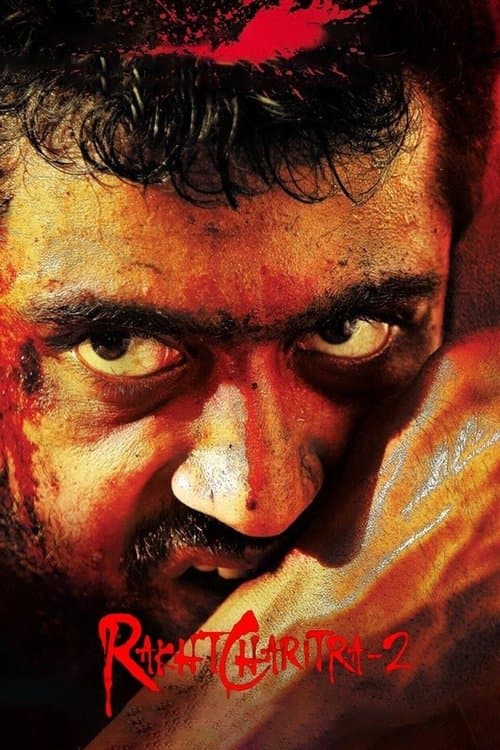 Rakht Charitra 2 (2010) - Movie