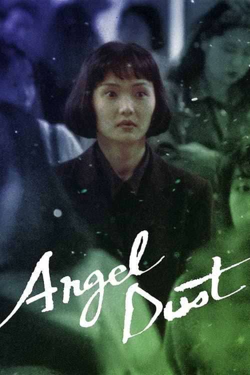 Angel Dust (1994) - Movie