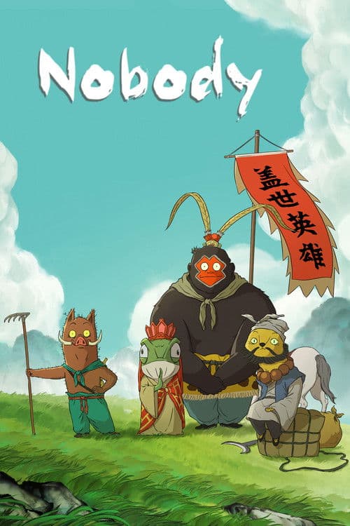 Nobody (2025) - Movie