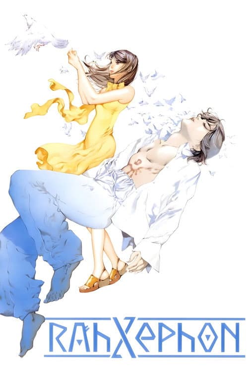 RahXephon - Season 1