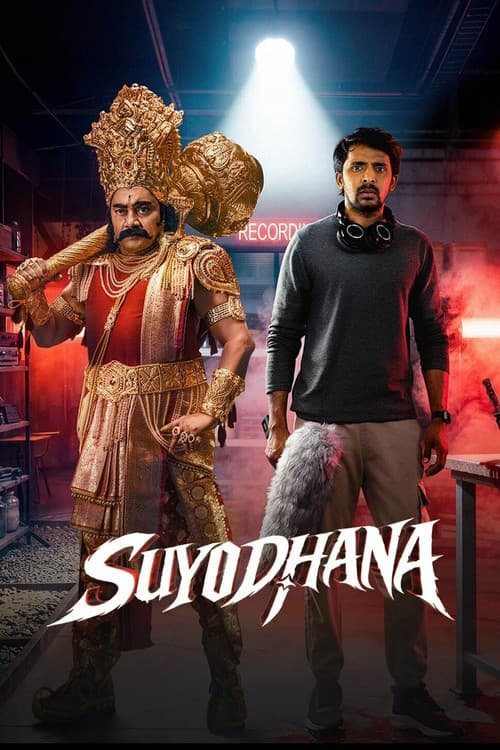 Suyodhana (2026) - Movie