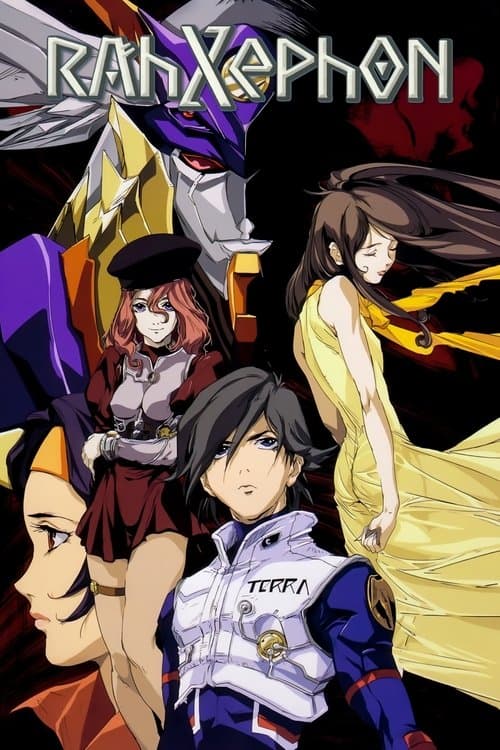RahXephon (2002) - TV
