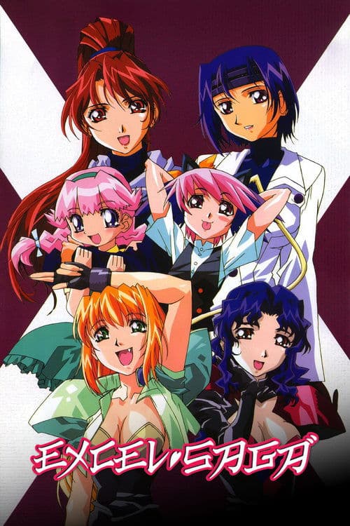 Excel Saga (1999)
