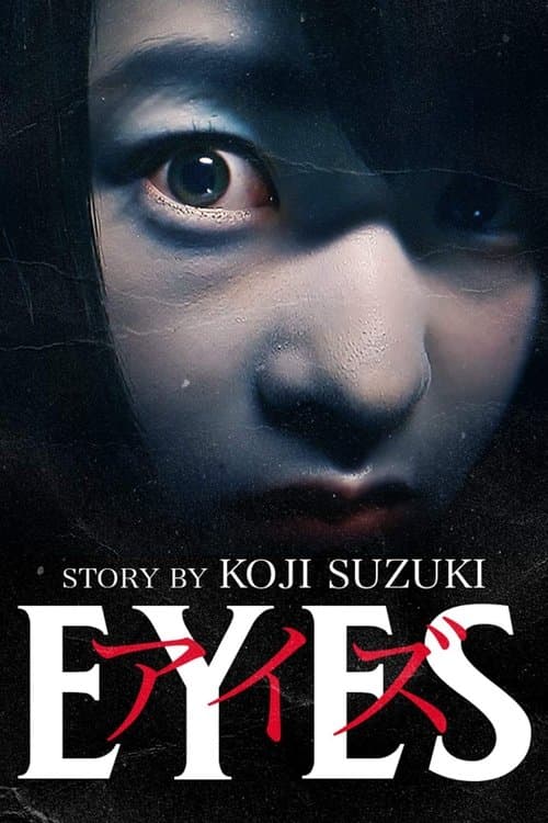 Eyes (2015) - Movie