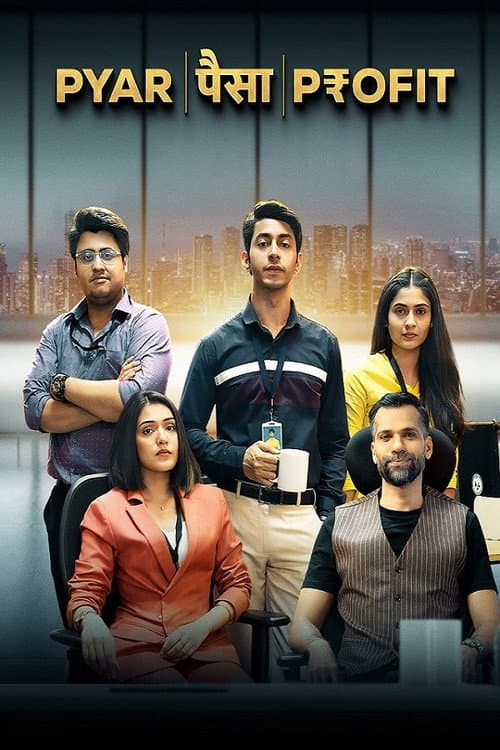 Pyar Paisa Profit (2025)