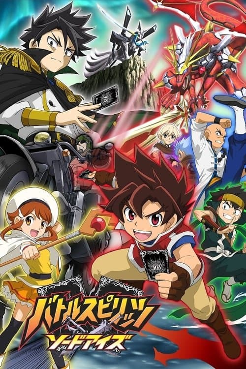Battle Spirits: Sword Eyes (2012) - TV