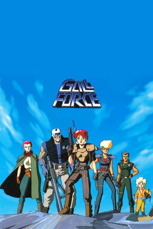 Gall Force: Earth Chapter (1989) - Movie