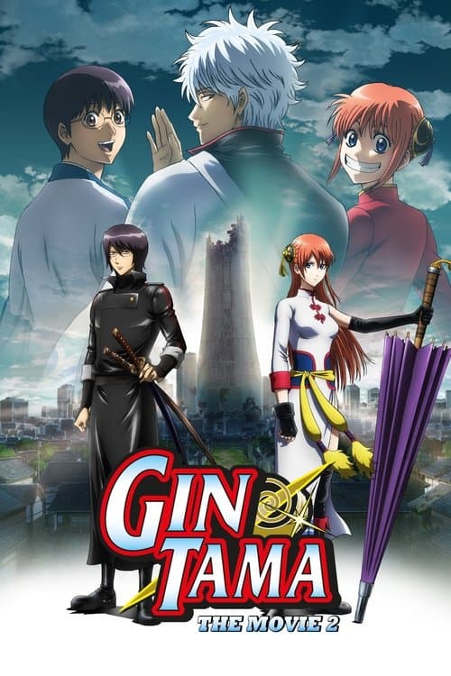 Gintama the Movie: The Final Chapter - Be Forever Yorozuya (2013)