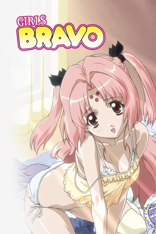Girls Bravo (2004) - TV