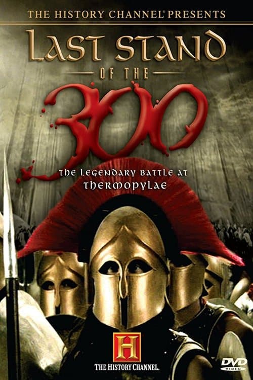 Last Stand of the 300 (2007) - Movie