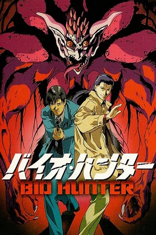 Bio Hunter (1995) - Movie
