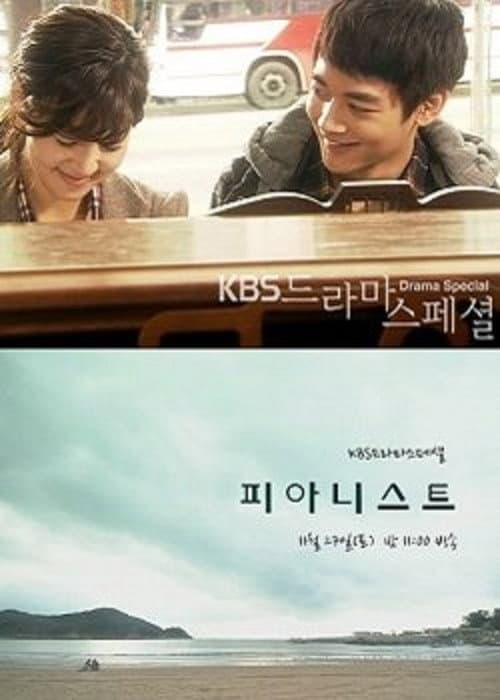 Pianist (2010) - TV